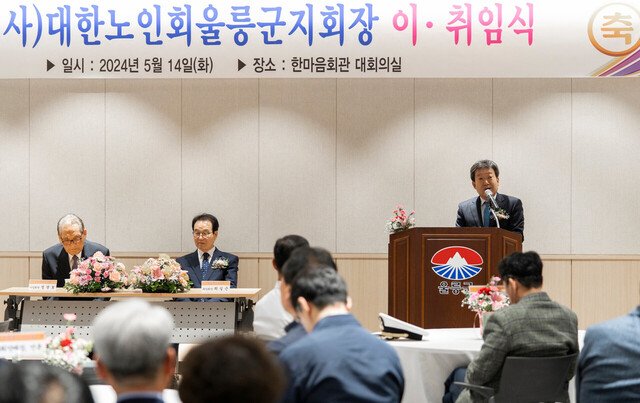 남한권 울릉군수의 축사./김두한 기자 