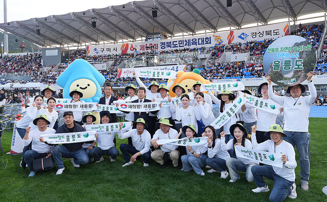 경북도민체전 입장상 3위를 받은 울릉군선수단./ 울릉군