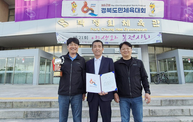경북도민체육대회 기간 동안 선수들과 함께한 박수한 부회장, 공호식 울릉군체육회장, 김병순사무국장.(왼쪽으로부터)/울릉군
