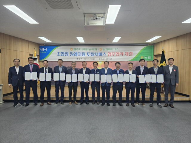 기사사진