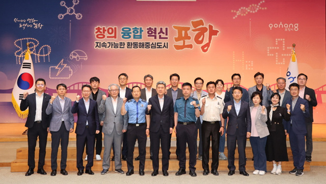 14일 포항시 대회의실에서 열린‘포항국제불빛축제 최종 점검 보고회’ / 포항시 제공
