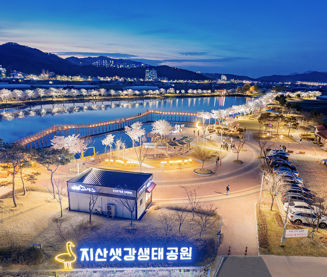 지산샛강생태공원 - 최근 야경 맛집으로 소문 난 지산샛강생태공원.