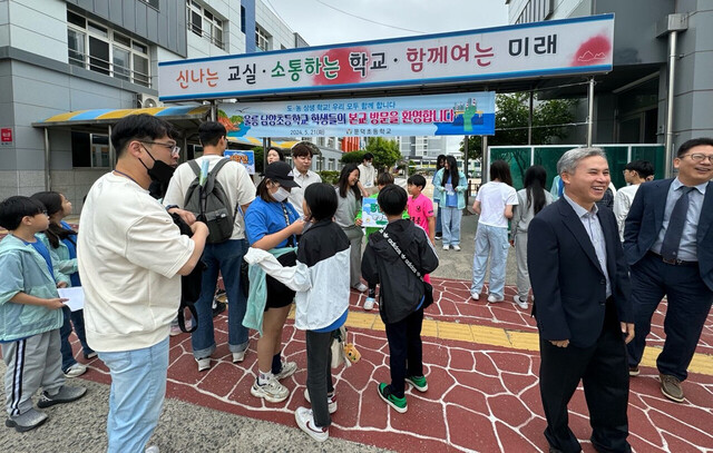 울릉도 남양초등학생들이 포항 문덕초등학교를 방문했다./울릉교육지원청