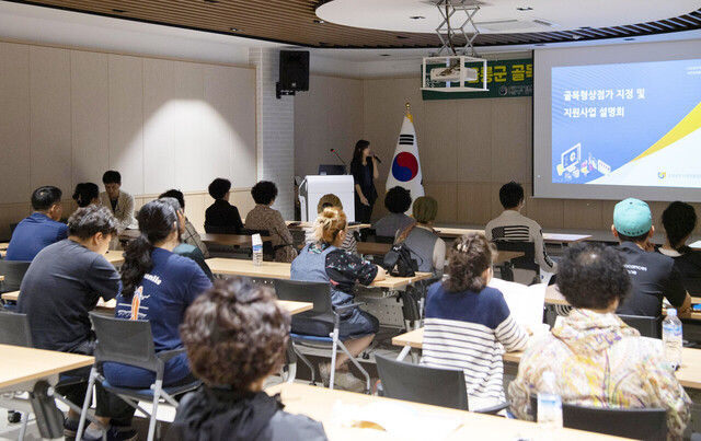 골목형상점가 지원사업에 관한설명./울릉군