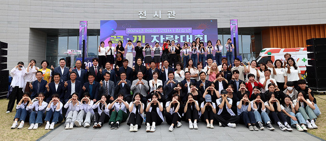 김장호 구미시장, 구자근 국회의원, 장세구 구미시의회 부의장을 비롯한 내빈과 참가 청소년들이 기념촬영하고 있다. 