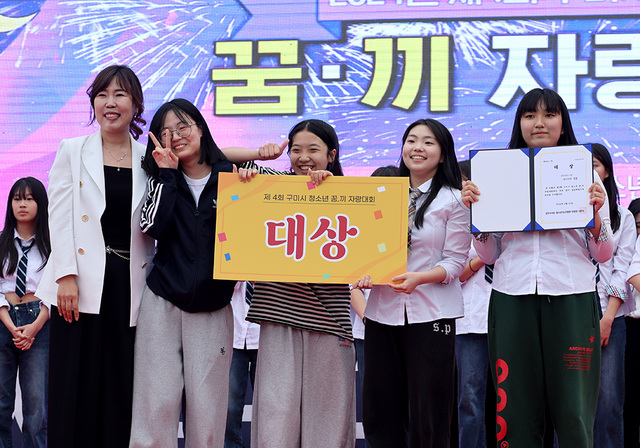 열정적인 댄스를 선보이며 영광의 대상을 받은 학생들