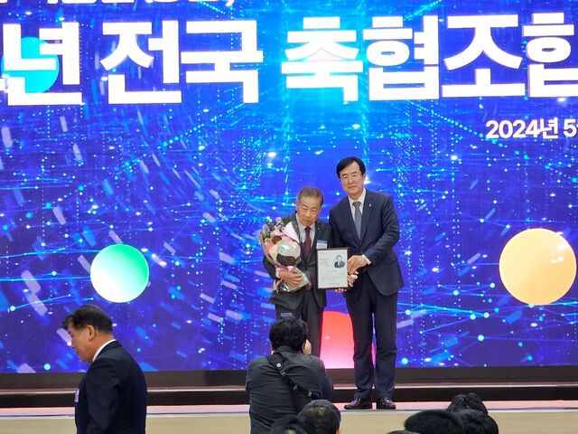 함께 하는 조합장상 수상한 김민식 예천축산농협 조합장[예천군 제공]