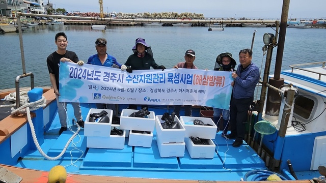 동해안 전략품종 해삼종자 20만 마리 방류 행사 모습. /경주시제공