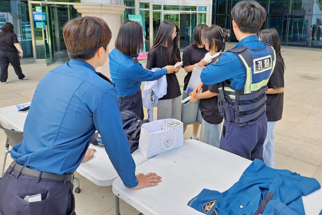 울릉도 청소년 경찰학교에서 지역 학생들이 다양한 체험을 하고 있다./울릉경찰서