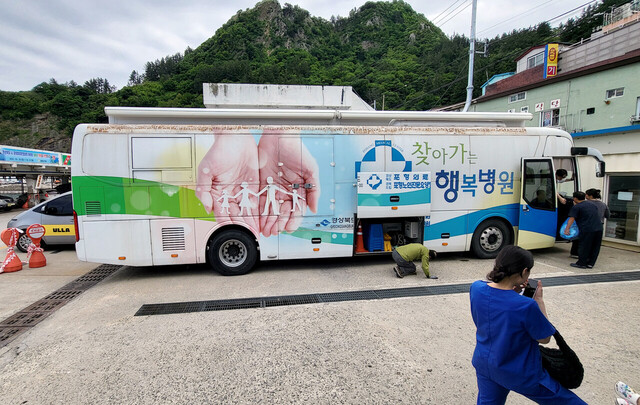 포항의료원이 대형 검진버스를 동원 울릉도 주민들을 진료했다./김두한 기자