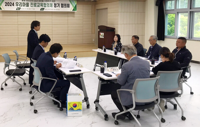 우리마을 진로교육 협의체 회원들이 토의를 하고 있다. /울릉교육지원청