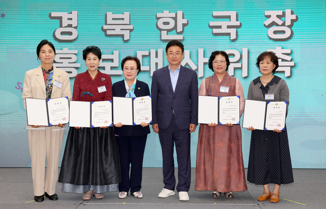 경북도가 30일 개최한 ‘경북 한국장 데이’행사에서 도내 식품명인 등 6명을 한국장 홍보대사로 위촉하고 있다./경북도 제공