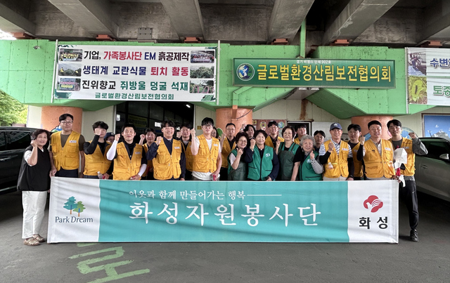화성자원봉사단은 지난 30일 오전 경기도 평택시를 방문, 도시재생사업의 일환으로 훼손이 심한 골목길 담벼락 등 주변 시설물에 오염에 강한 특수재료를 이용한 타일벽화 그리기 등 도시 환경개선봉사와 평택강 하천정화 활동을 진행했다.
