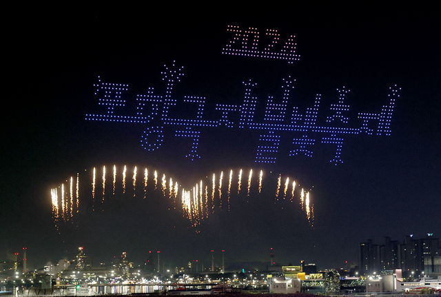 1천대의 드론이 국제불빛축제 문구를 만들고 있다. 