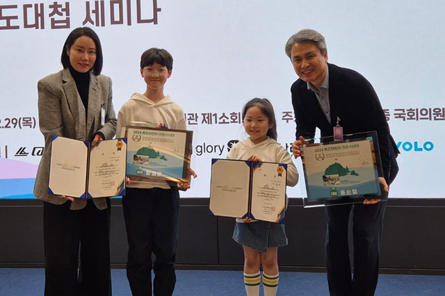 제2기 독도어린이의용수비대 대상수상자. /독도본부