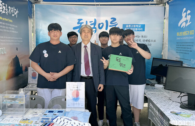 울릉고 조영철 교장과 입상학생들이 기념촬영./울릉교육지원청