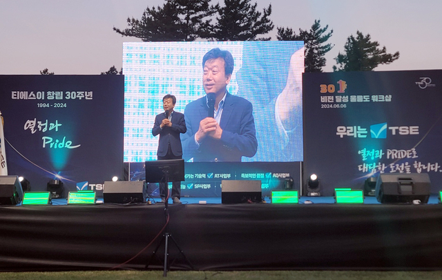 남한권 울릉군수의 인사말./김두한 기자 