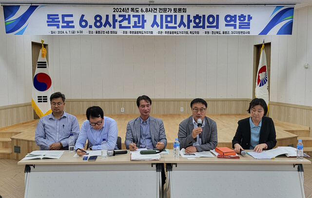 김윤배 박사가 좌장으로 전문가 토론회가 열리고 있다./김두한 기자  