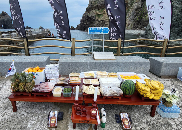 미공군 독도폭격 어민희생자 위령제 제물을 푸른울릉독도가꾸기회가 정성스럽게 만들었다./김두한 기자 