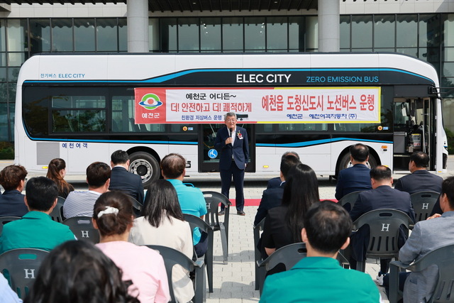 친환경 저상버스 시승식에서 김학동 예천군수가 인사말을 하고 있다.  /예천군제공