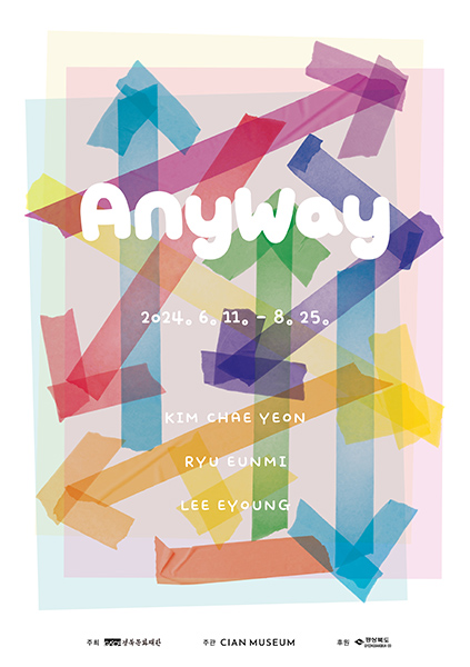 ‘AnyWay’전 포스터