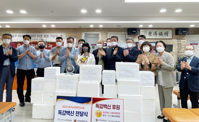 대구경북어르신들에게 독감백신 기부./자료사진