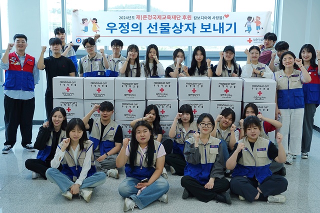 경북·대구 청소년적십자 단원들이 캄보디아 현지 청소년을 위한 ‘우정의 선물상자’ 제작을 마친 후 기념사진을 찍고 있다./경북적십자사 제공