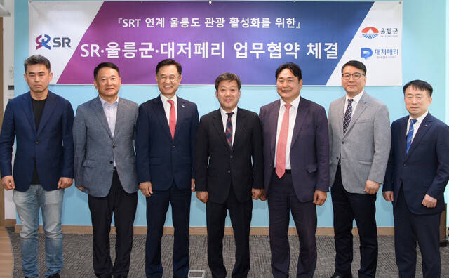 세 기관 관계자들이 기념촬영을 하고 있다./울릉군