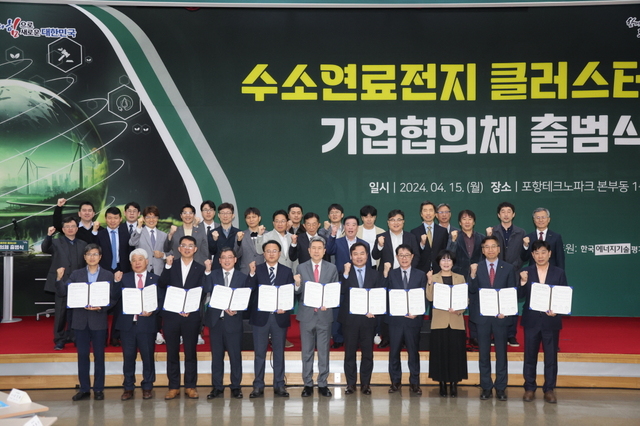 ​지난 4월 출범한 ‘수소연료전지 클러스터 기업협의체’. ㈜이너센서 강문식 대표 두 번째줄 왼쪽에서 7번째(연한 회색 양복). /포항시 제공​