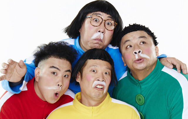 옹알스./독도사랑운동본부