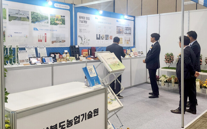 울릉도 전시관에 관계자가 방문했다./울릉군