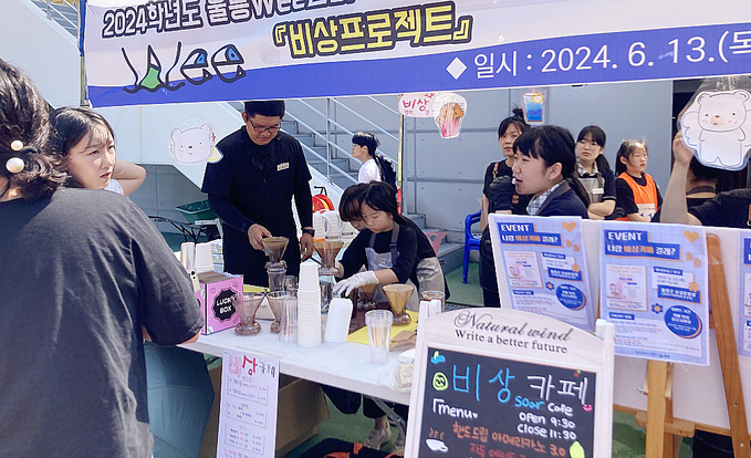 기사사진