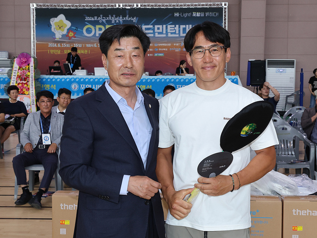 김일만 포항시의회 부의장이 경품을 전달하고 있다.