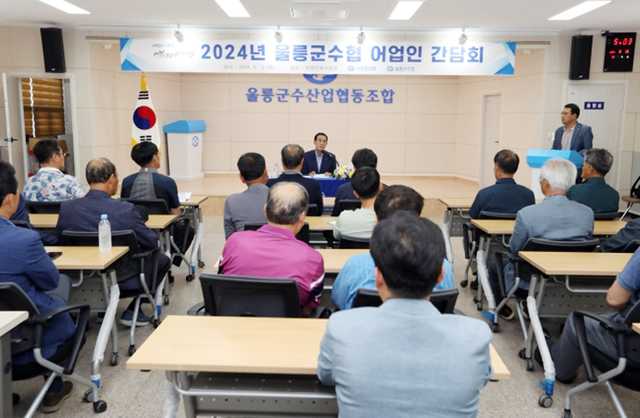 울릉도 어민들과 대화를 나누는 노동진 수협중앙회장./울릉군수협