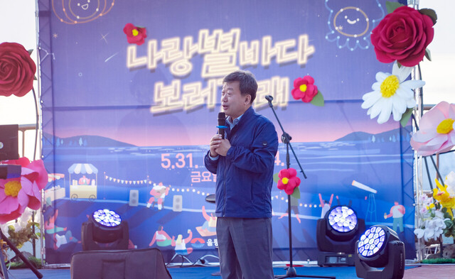 첫날 사동리 해수풀장 특설무대에서 개최된 공연에서 남한권 울릉군수의 인사 장면./울릉군