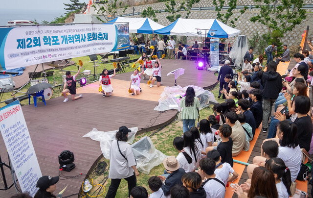학포개척역사문화축제 울릉도 학생들의 공연장면./학포마을