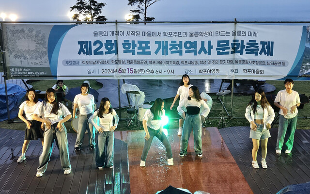 신나는 댄스공연./학포마을
