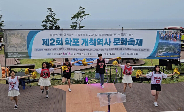 신나는 댄스 공연./학포마을