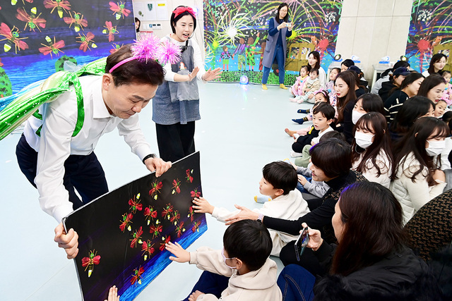 아이 키우기 좋은 도시를 만들기 위한 아이나라키즈교육센터.