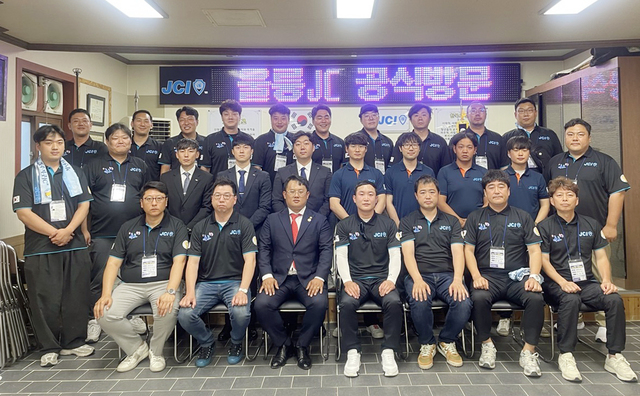 최정환경북지구청년회의소 지구회장 울릉JC공식방문. /울릉JC