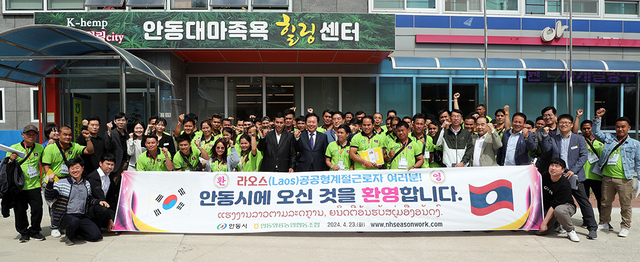 외국인 계절근로자.