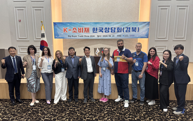 경북도 및 중소벤처기업진흥공단 관게자가 ‘케이(K)-소비재 수출상담회’에 참여한 유라시아 구매자 6개 사 8명과 기념사진을 찍고 있다./경북도 제공