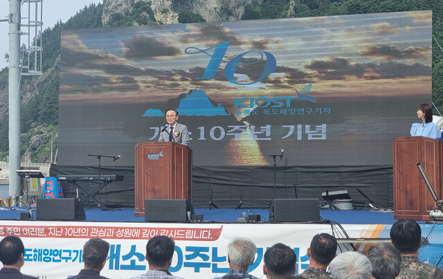 이희승 한국해양과학기술원 원장 기념사./김두한기자  