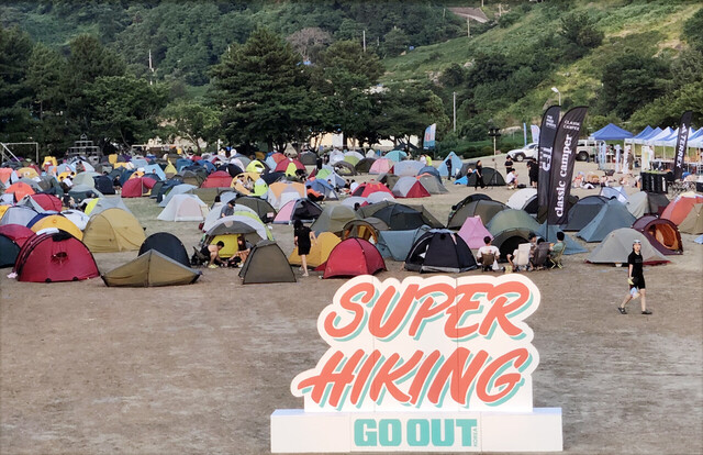 야영텐트./울릉산악구조대