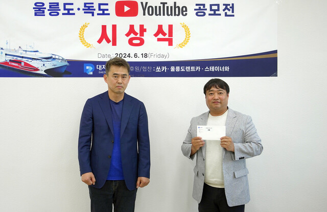 금상 수상 박성진씨./대저페리