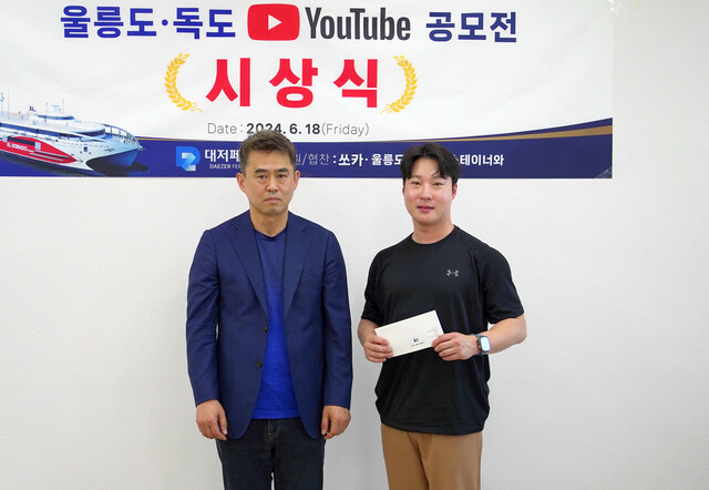 금상 수상 이영찬씨./대저페리 