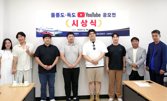 수상자 단체 사진./대저페리