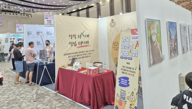 기사사진
