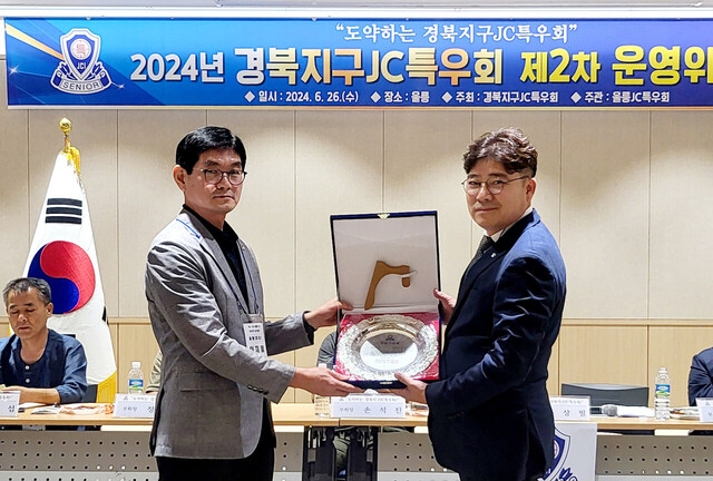 문상필 지구회장(오른쪽)이 이재열 울릉회장에게 주관 롬 패를 전달하고 있다./김두한기자 