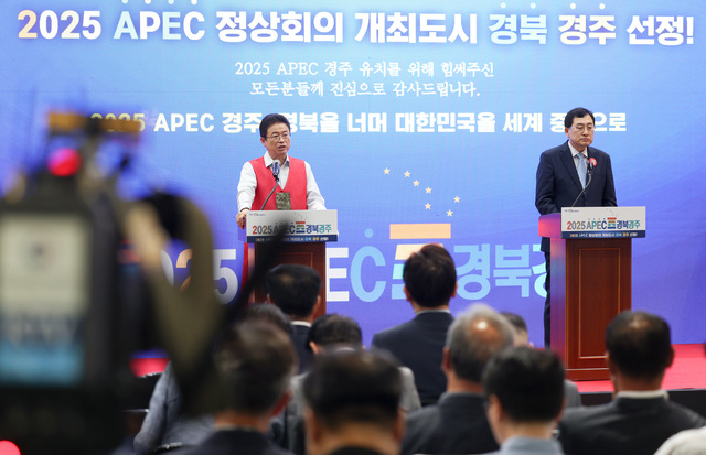 경북도 이철우지사와 주낙영 경주시장이 경북도에서 APEC유치 기자회견을 하고있다. /경북도제공